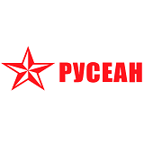 Русеан