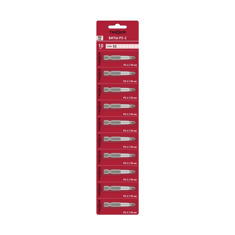 Биты Trigger 85967 Профи PZ-2 50 мм (10 шт.)