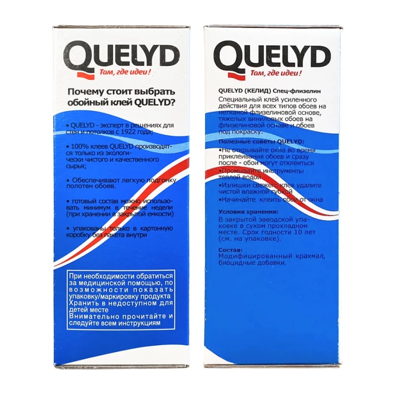 Клей для обоев Quelyd Спец-Флизелин (0,3 кг) 50 м²