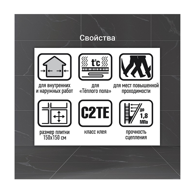Клей для плитки Unis Uniflex U-100 высокопластичный (25кг)