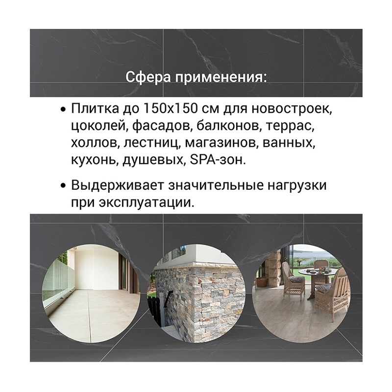 Клей для плитки Unis Uniflex U-100 высокопластичный (25кг)