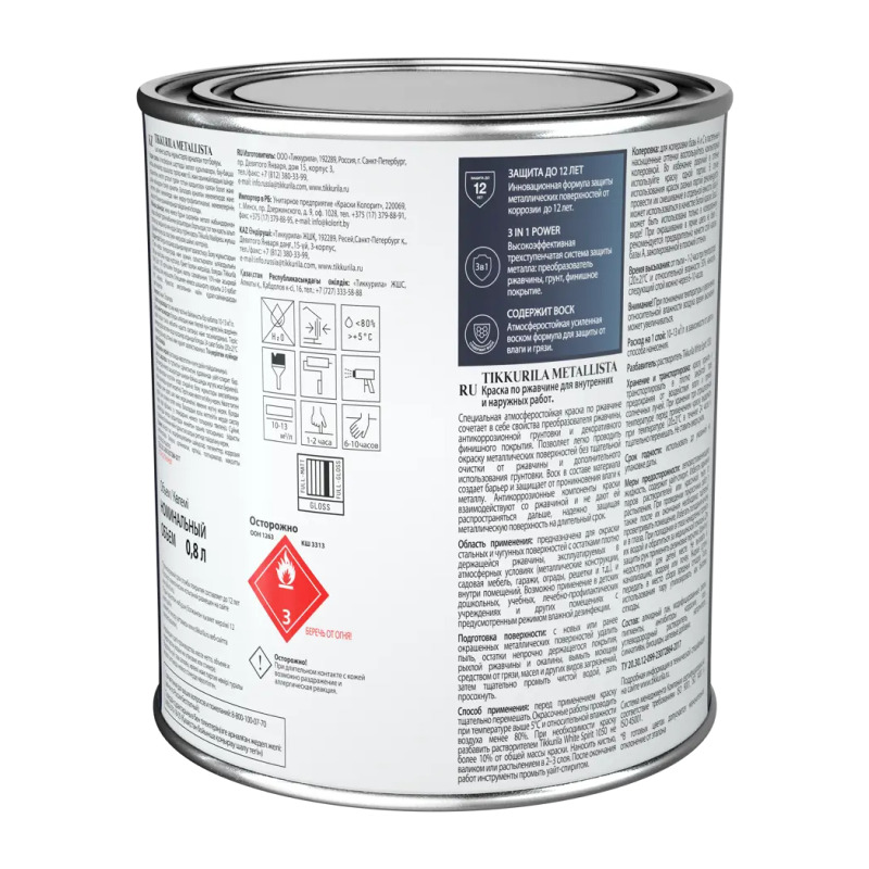 Краска по ржавчине Tikkurila Metallista A глянцевая (0,8 л)