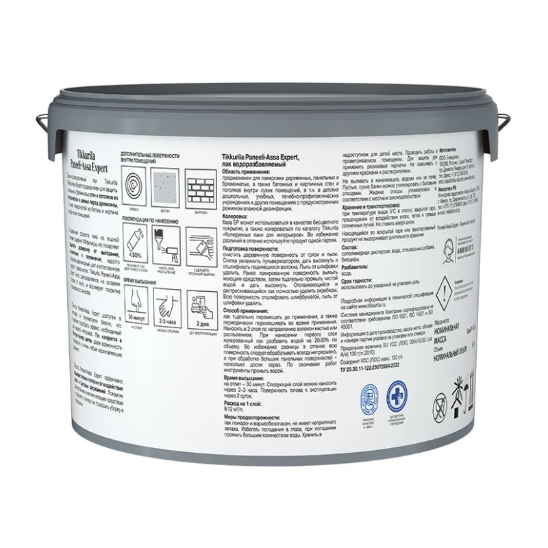 Лак в/д интерьерный лак для стен Tikkurila Panelli-Assa Expert ЕР п/мат. (9 л)