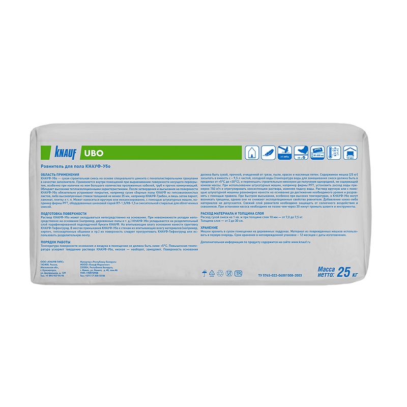 Стяжка Knauf Ubo цементная легкая, 25 кг