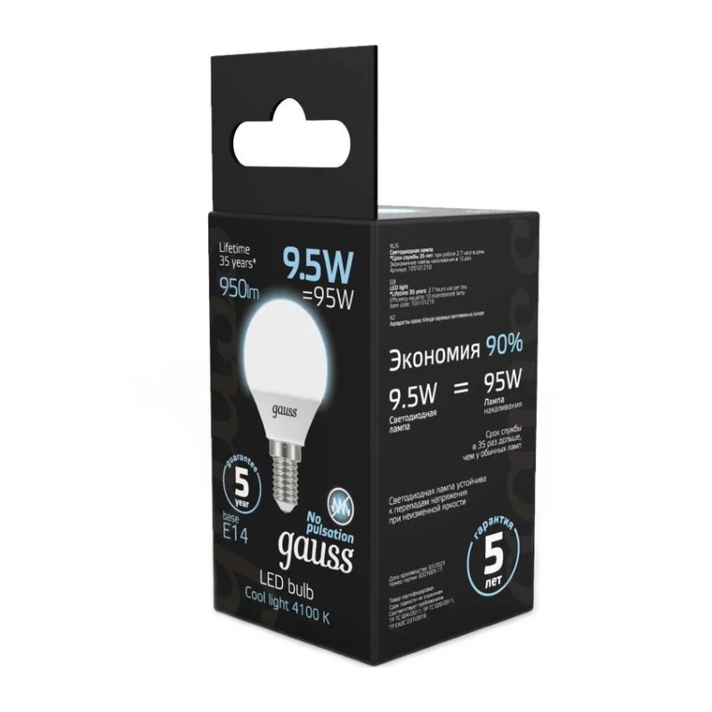 Лампа светодиодная Gauss Black LED E14, шар, 9.5Вт, 4100К, хол.белый