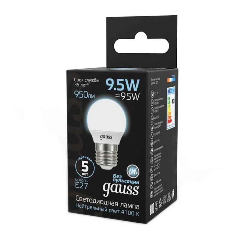 Лампа светодиодная Gauss Black LED E27, шар, 9.5Вт, 4100К, нейтральный свет