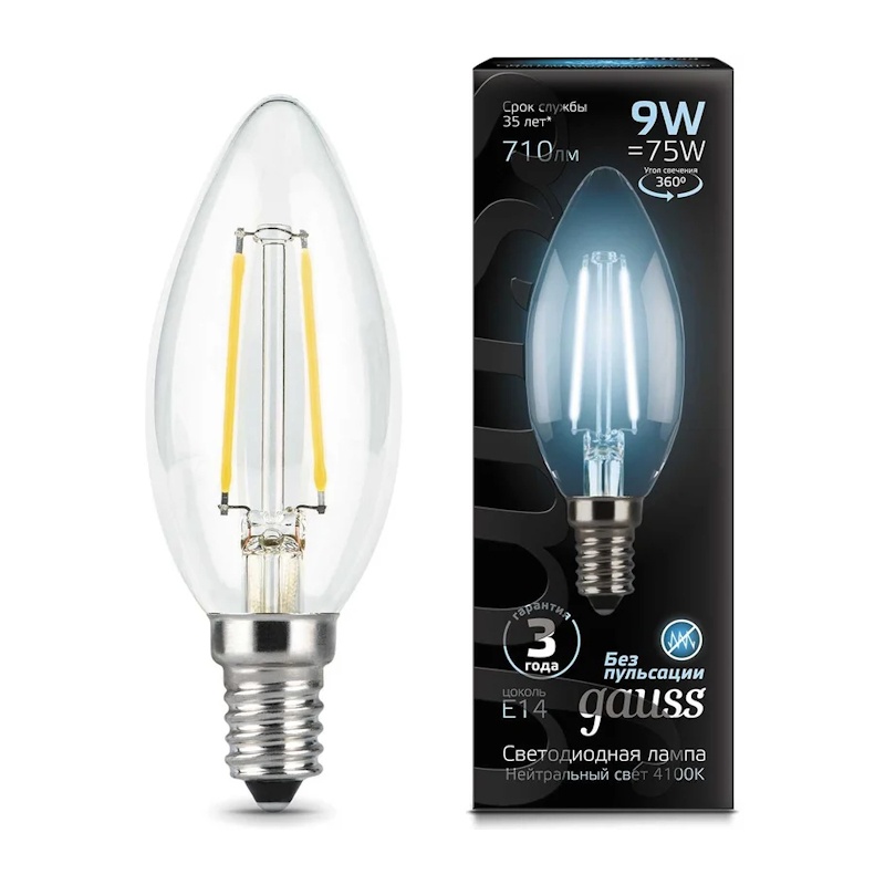 Лампа филаментная Gauss Black LED E14, свеча, 9Вт, 4100К, нейтральный свет