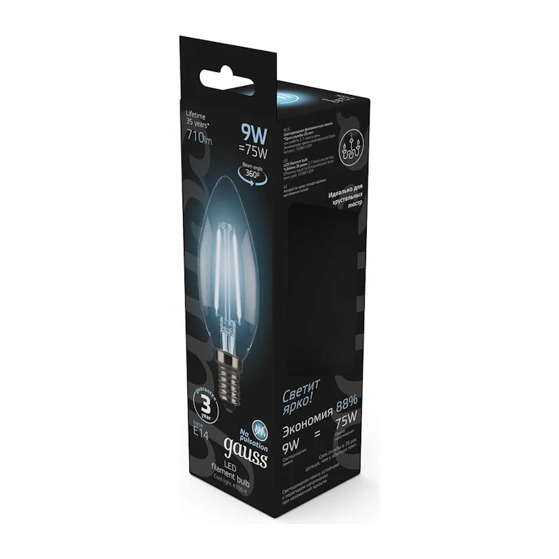 Лампа филаментная Gauss Black LED E14, свеча, 9Вт, 4100К, нейтральный свет