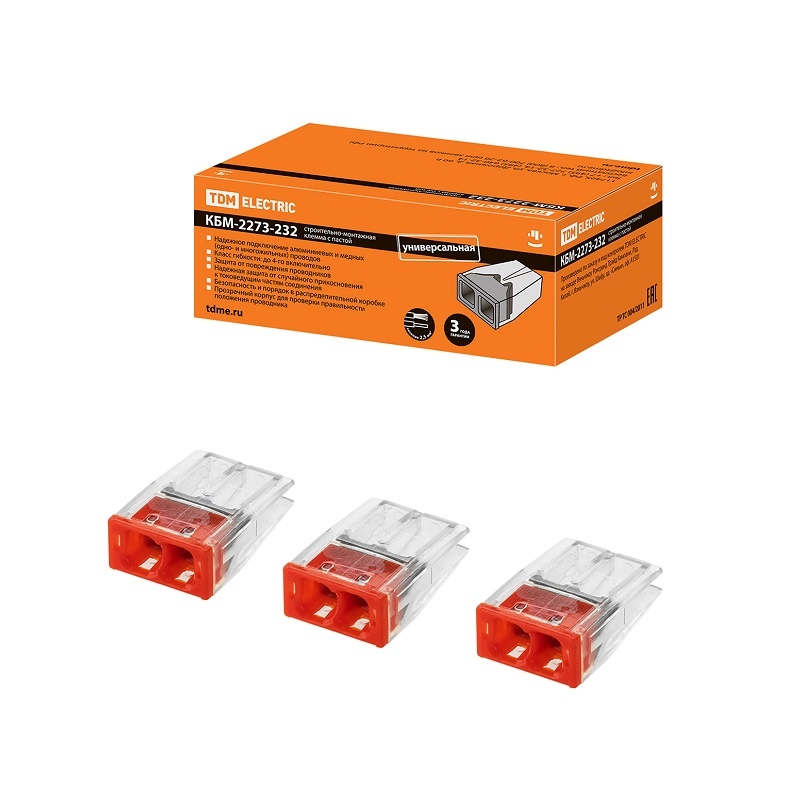 Клемма 2273-232 с пастой, 2 провода 1,0-2,5 мм2 (250 шт.)