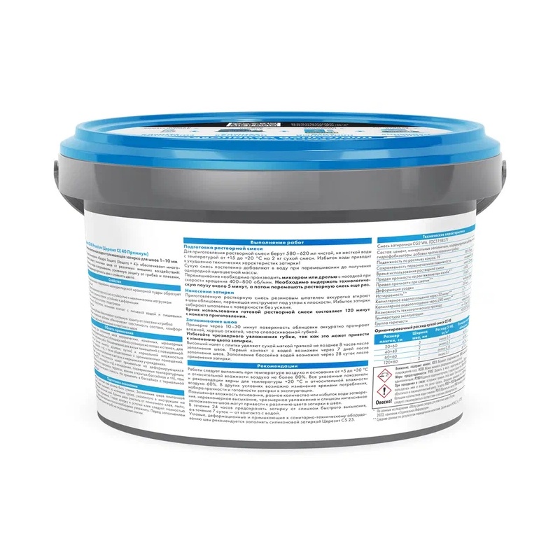 Затирка эластичная противогрибковая Церезит CE 40 небесный, 2 кг