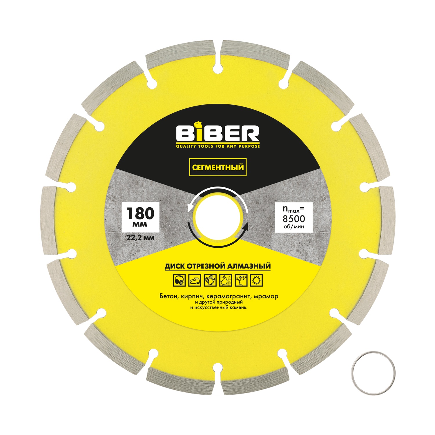 Диск алмазный сегментный Biber 70220 180 мм