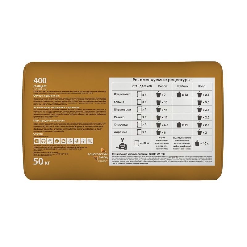 Цементное вяжущее Стандарт 400 (50 кг)