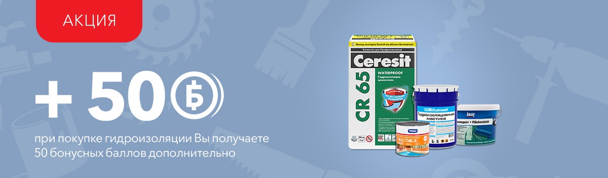 Спеццены на насосы