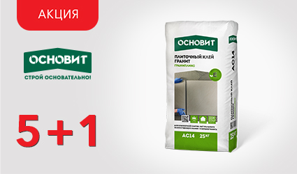 Строймаркет Сатурн - строительные материалы, отделочные материалы ...