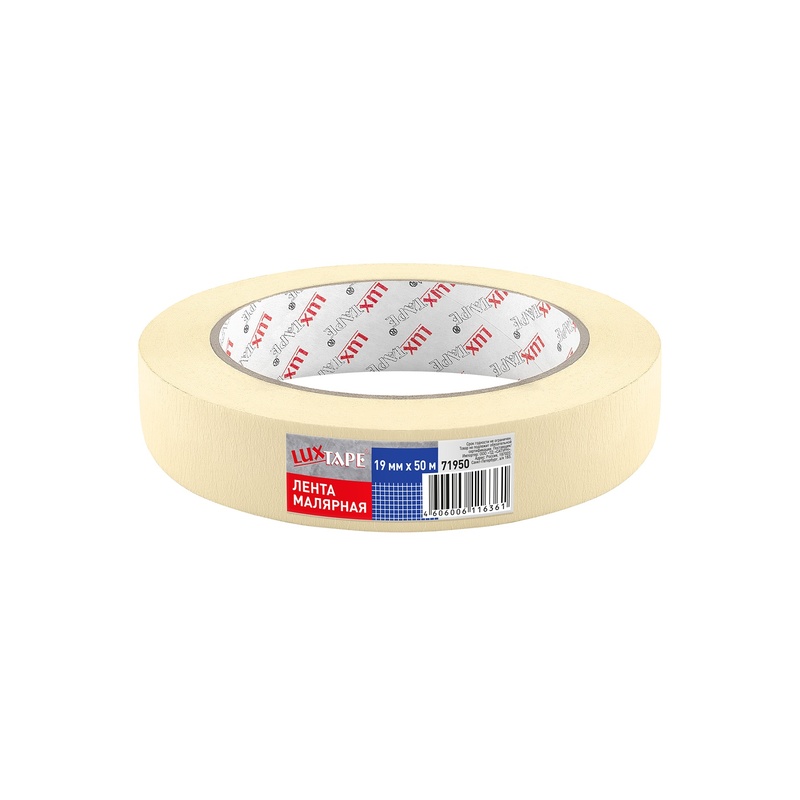 Лента малярная Luxtape 71950, жёлтая, 19 мм х 50 м