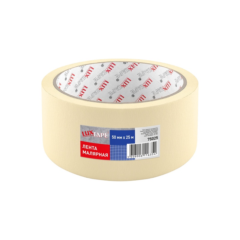 Лента малярная Luxtape 75025, жёлтая, 50 мм х 25 м