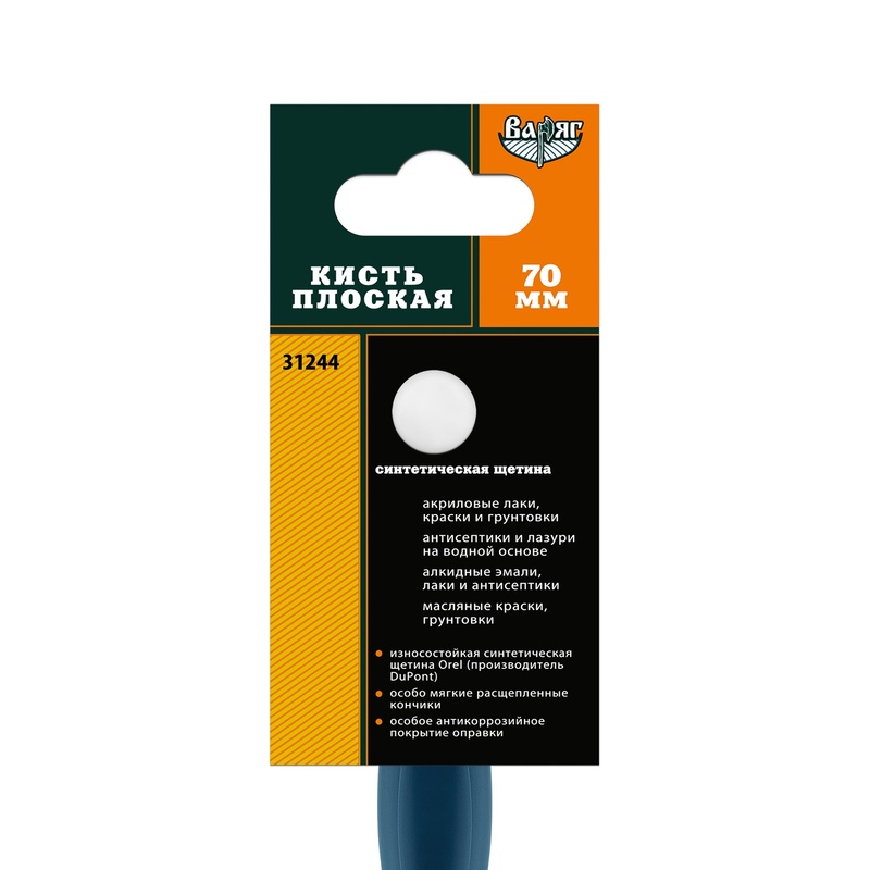 Кисть плоская ВАРЯГ 31244 Orel Dupont 70 мм