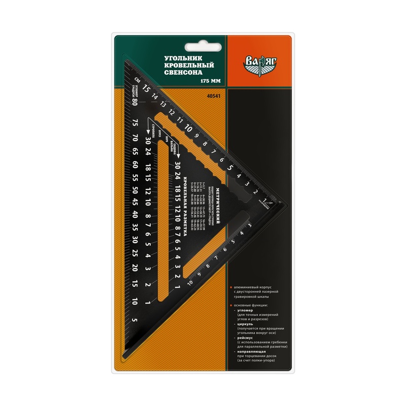 Угольник кровельный Свенсона Варяг 40541 175 мм