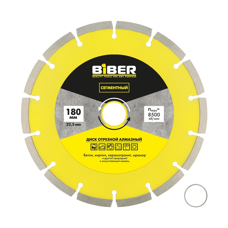 Диск алмазный сегментный Biber 70220 180 мм
