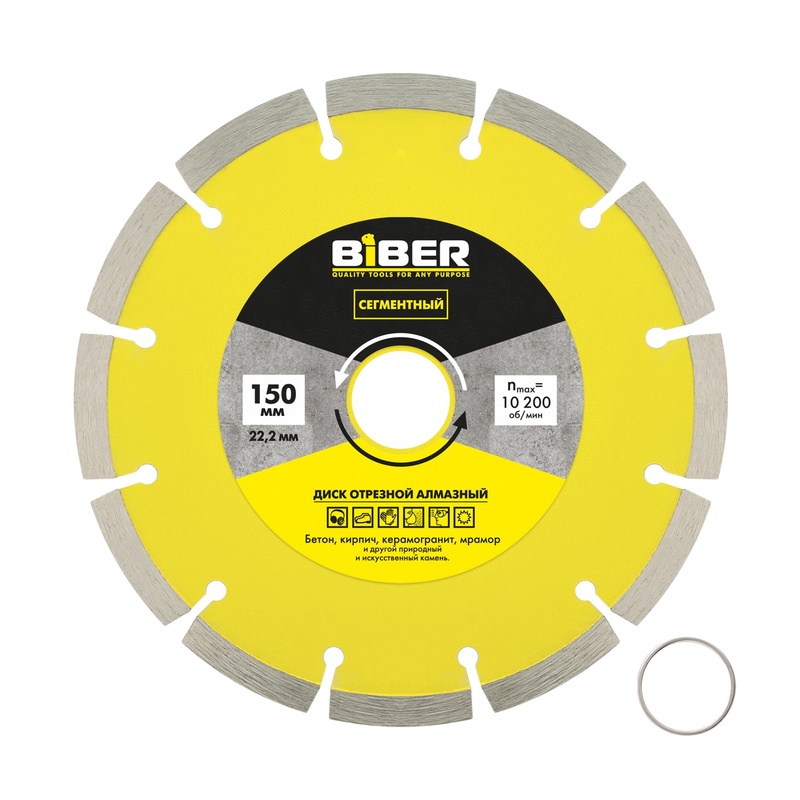 Диск алмазный сегментный Biber 70219 150 мм