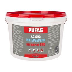 Краска интерьерная негорючая Pufas КМ0 светло-серая (10 л)