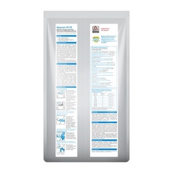 Затирка Церезит CE 33 S №40 жасмин, 5 кг