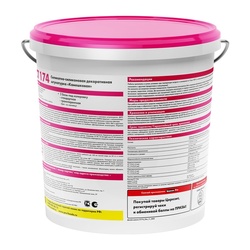 Штукатурка силикатно-силиконовая декоративная Церезит СТ 174 камешковая 2,0 мм, база (25 кг)